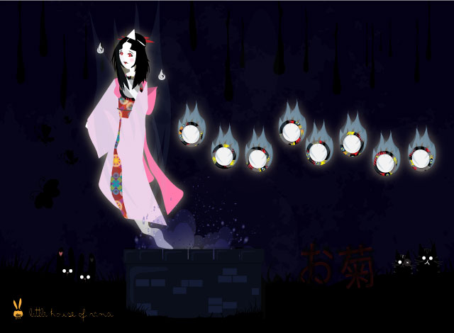 Okiku by Rena